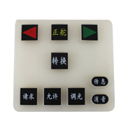 硅胶按键,遥控硅胶按键,?？仄鞴杞喊醇? /></a></dt><dd class=